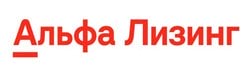 Альфа-Лизинг